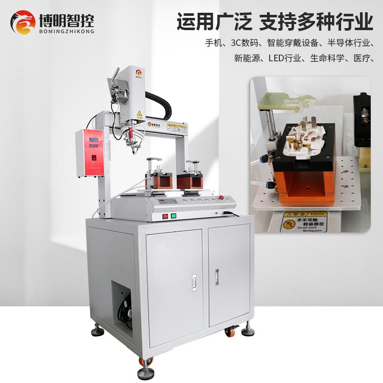 柜式5331單頭雙工位插座焊錫機(jī) 柜式5331單頭雙工位插座焊錫機(jī)